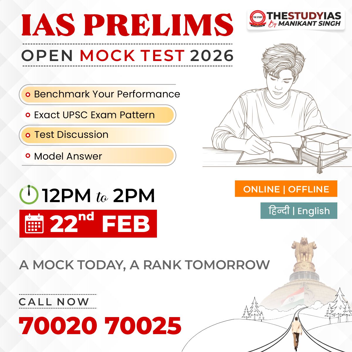 Open Prelims Mock Test